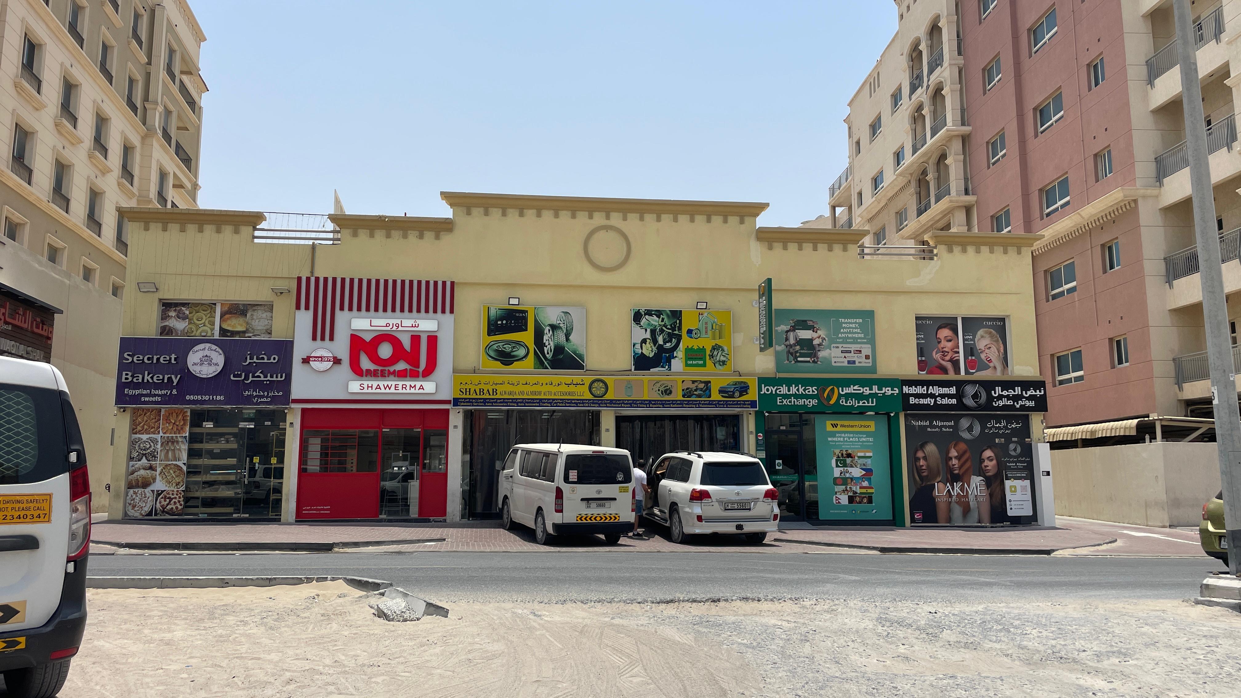 Emirates Souq Bldg. 1